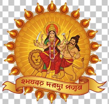 Read more about the article Festive Durga Puja Greeting with Diya Lights and Devotional Elements – Free PNG & Images